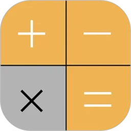 日常计算器app