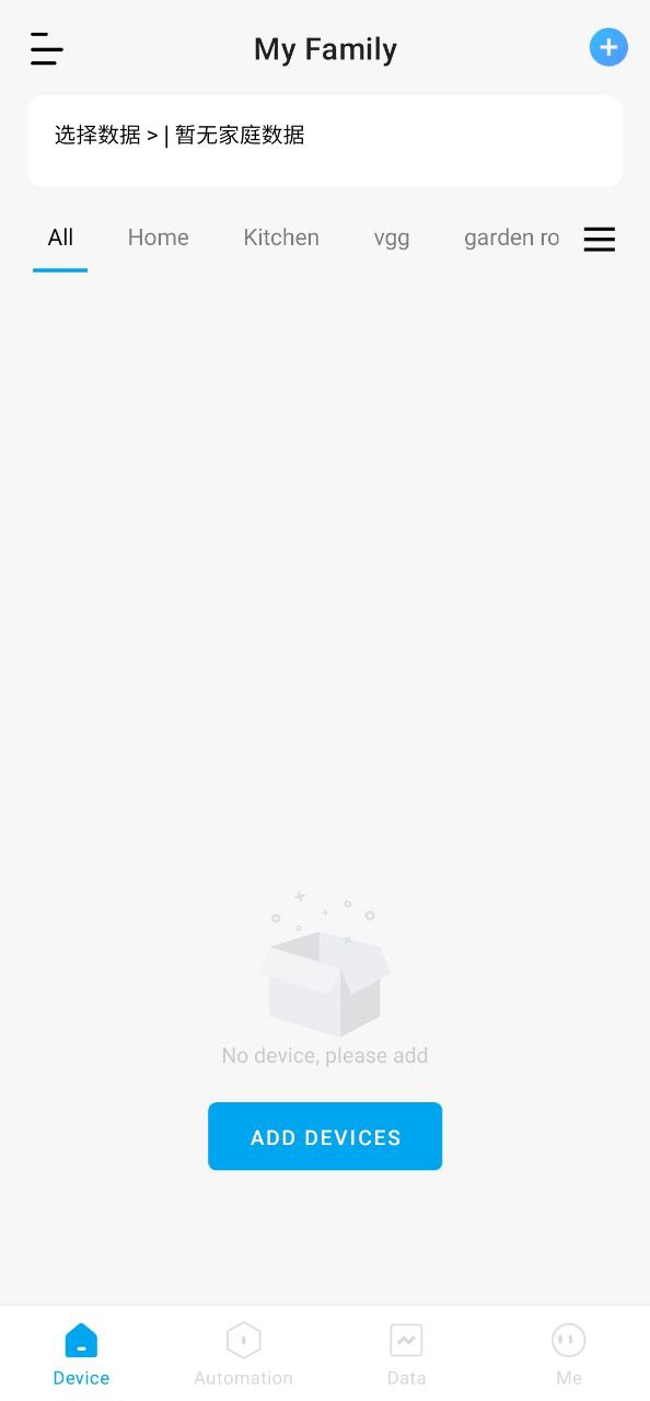 智能小石