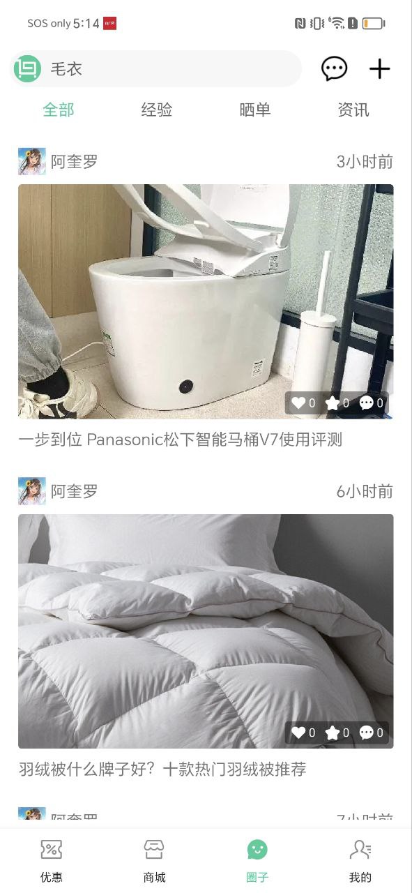 白菜哦