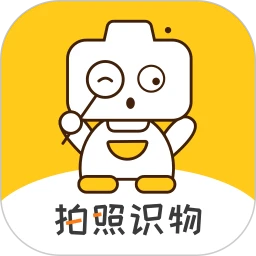 拍照识别安卓下载