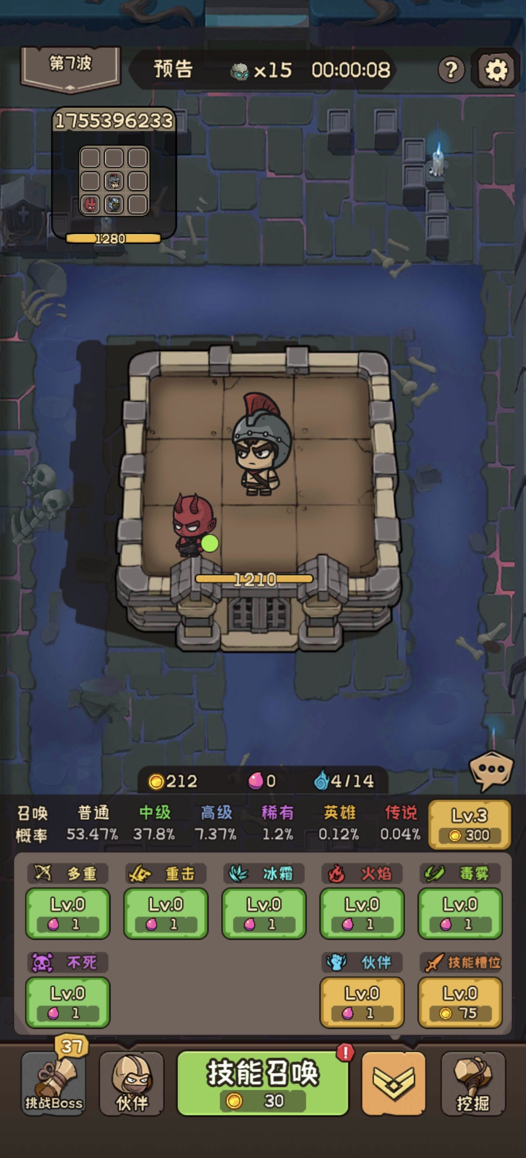 《坍塌世界》游戏截图
