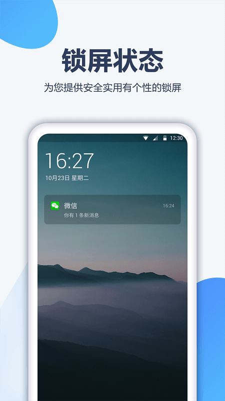 天天开单