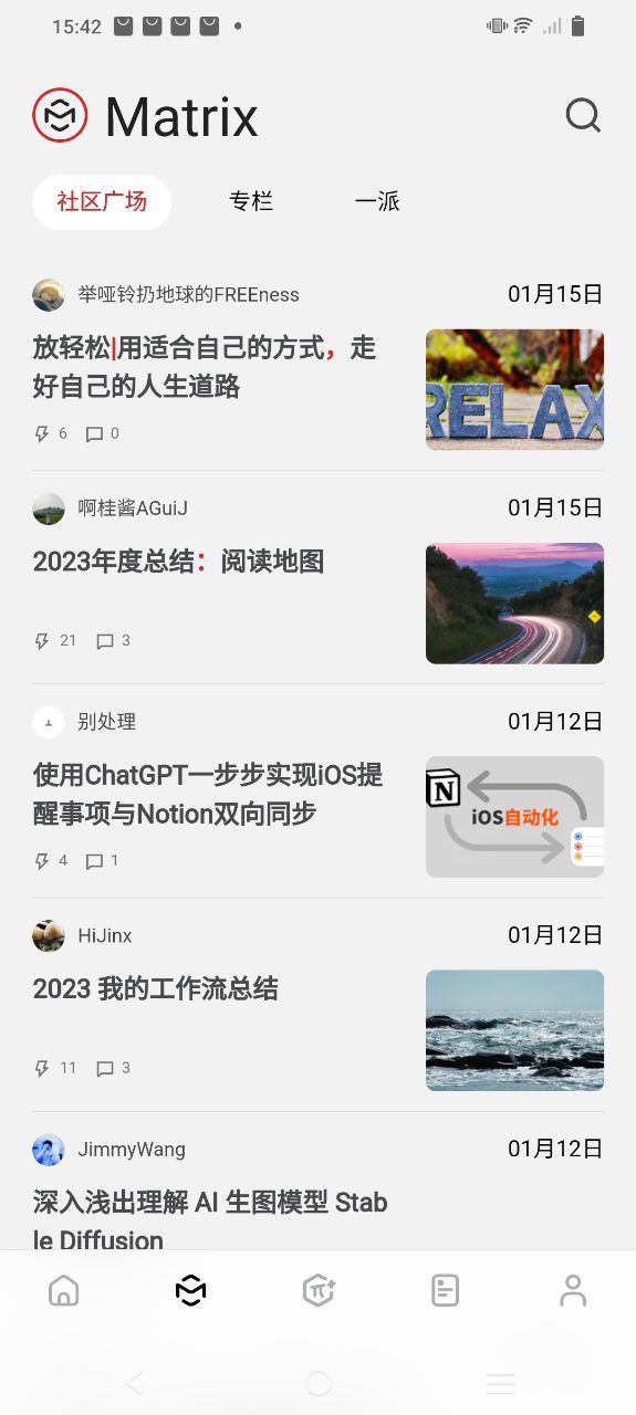 少数派