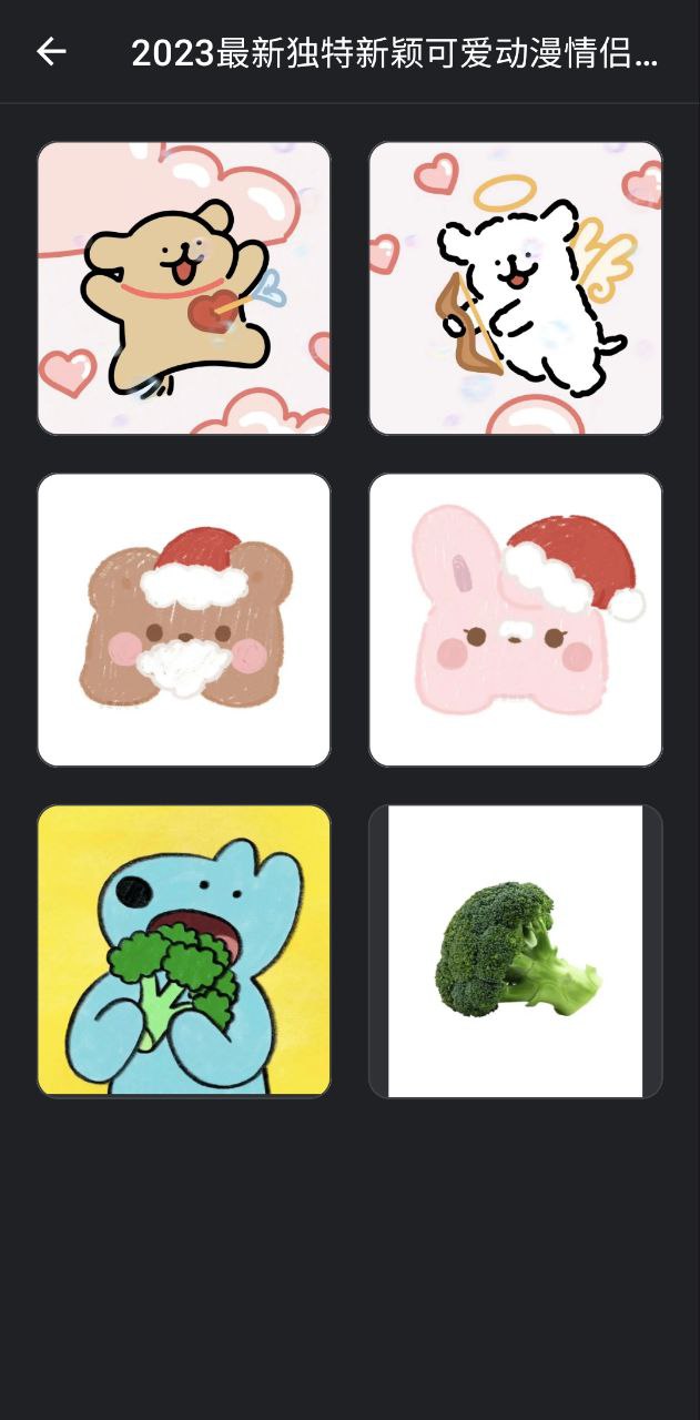 好看头像