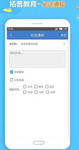 好生意经理版