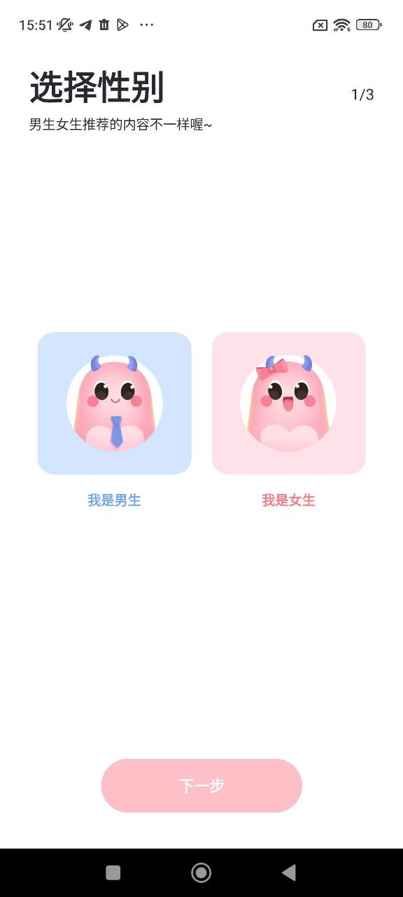 小精灵美化