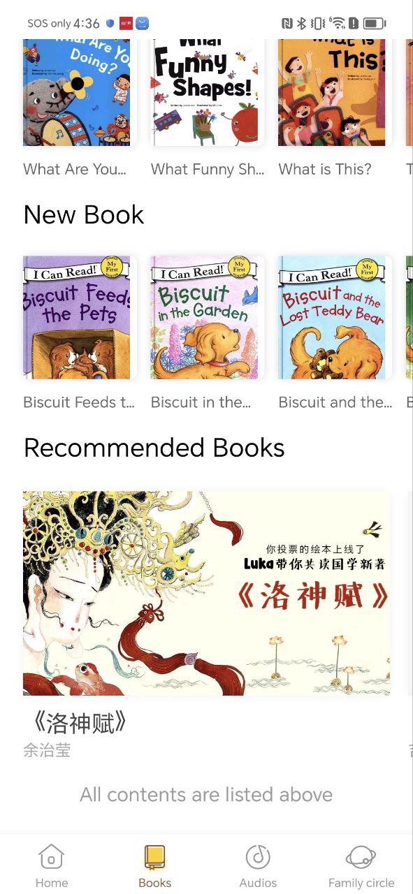 Luka阅读养成