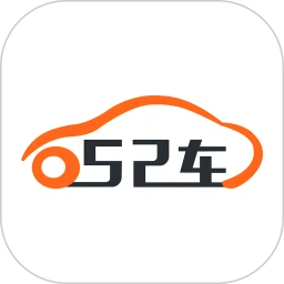 52车最新