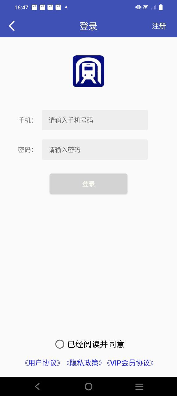 全国地铁