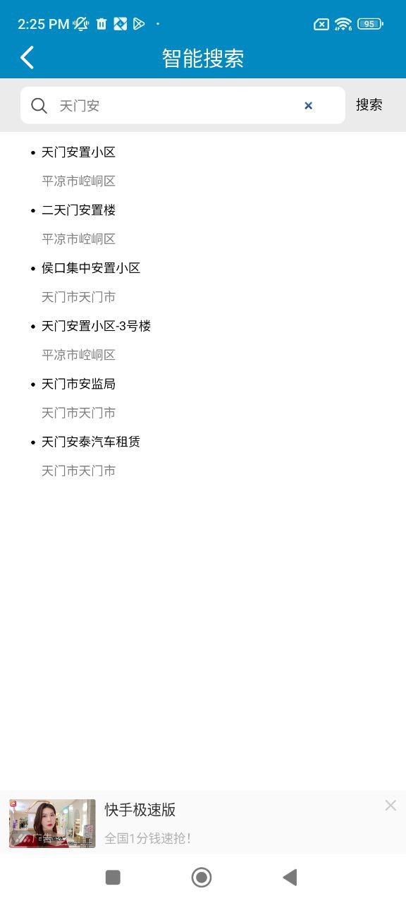 中文世界地图