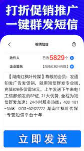 童秘机器人