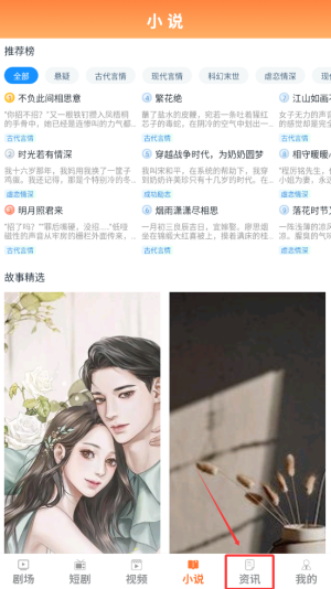 趣阅汇登录界面