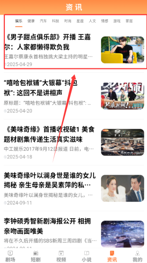 趣阅汇咨询入口