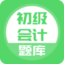 初级会计app