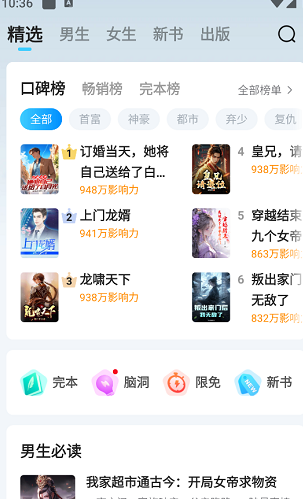 设置青少年模式步骤1