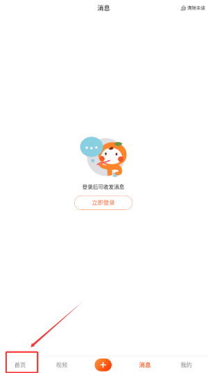 电影票购票流程