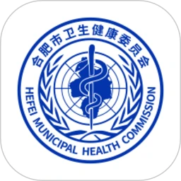 健康合肥安卓版