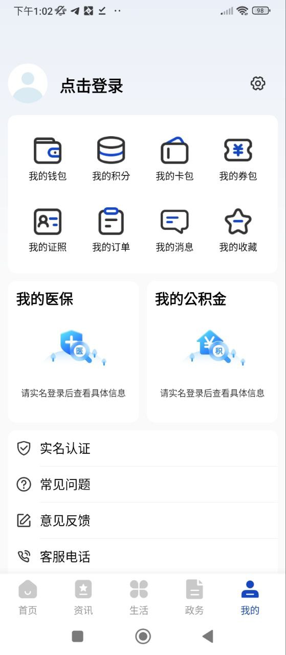 最江阴