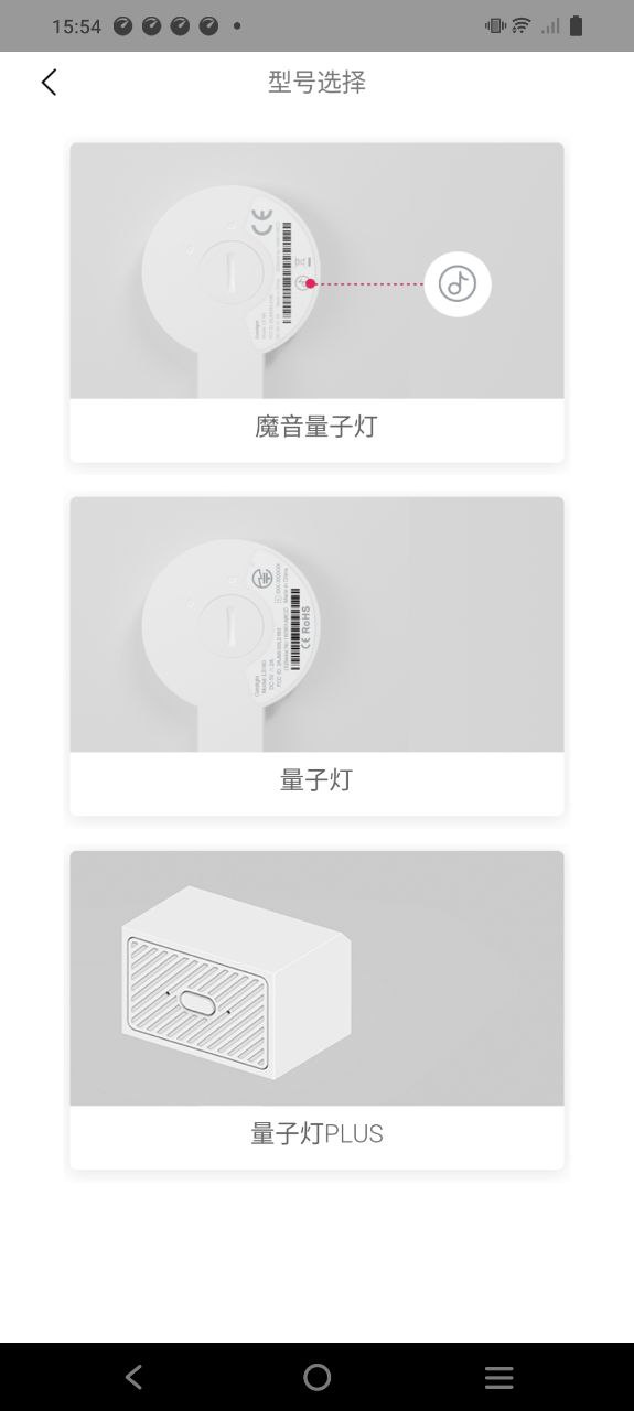 量子灯