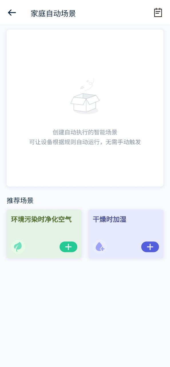 网易智造