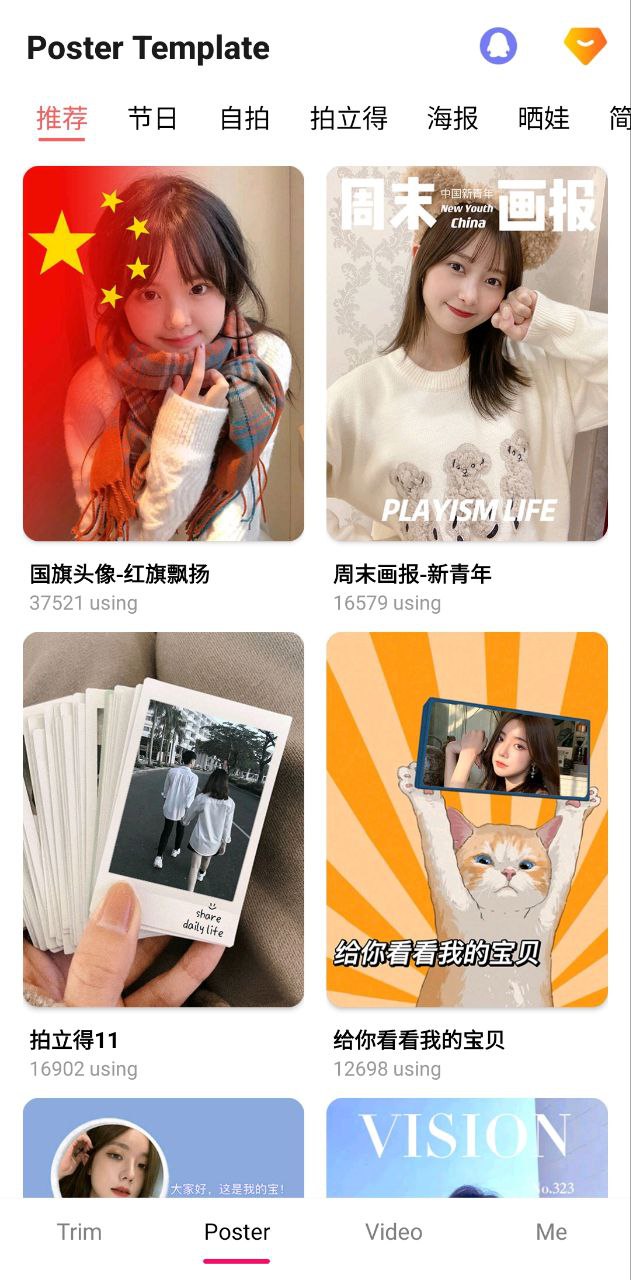 美易P图