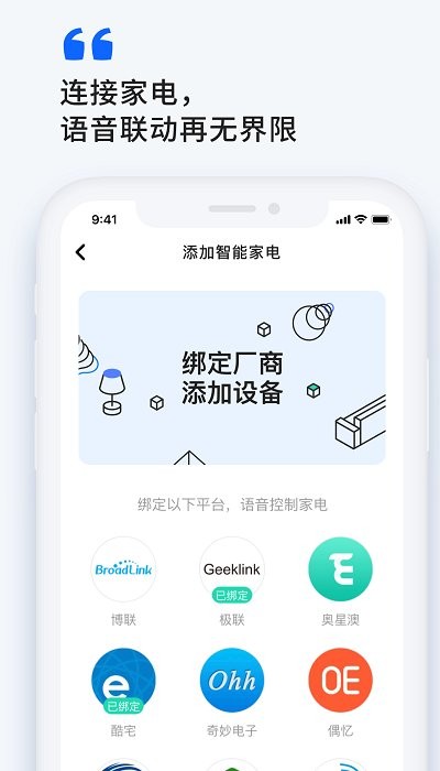 小飞在线