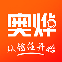 奥烨车店软件