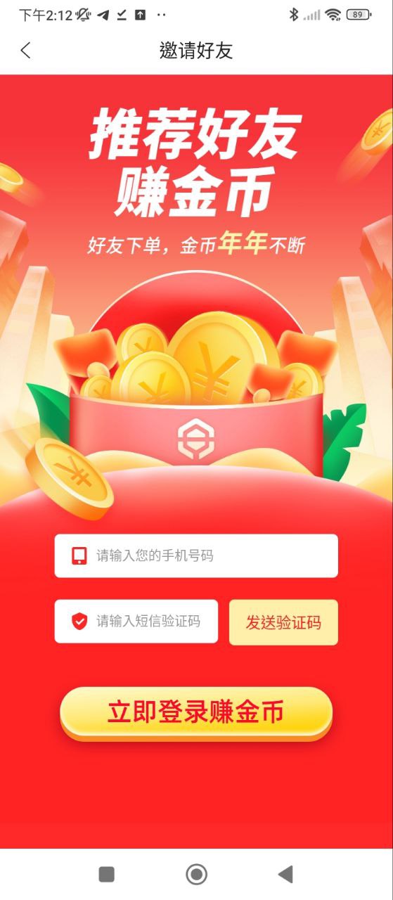 奥烨车店