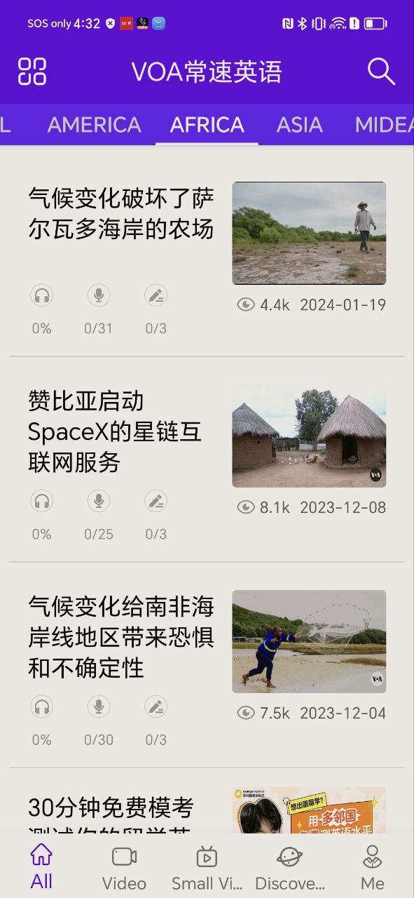 VOA英语听力
