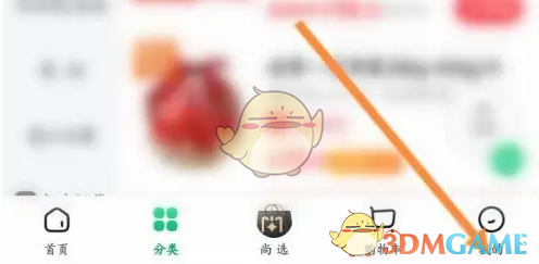 进入个人中心