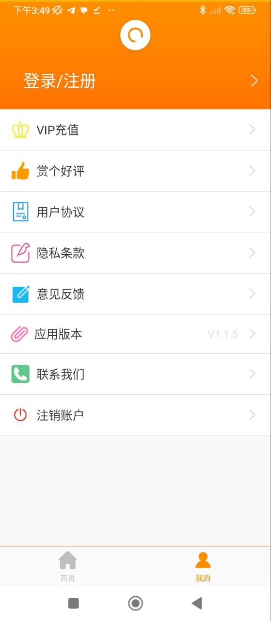 印章大师