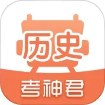 高中历史安装
