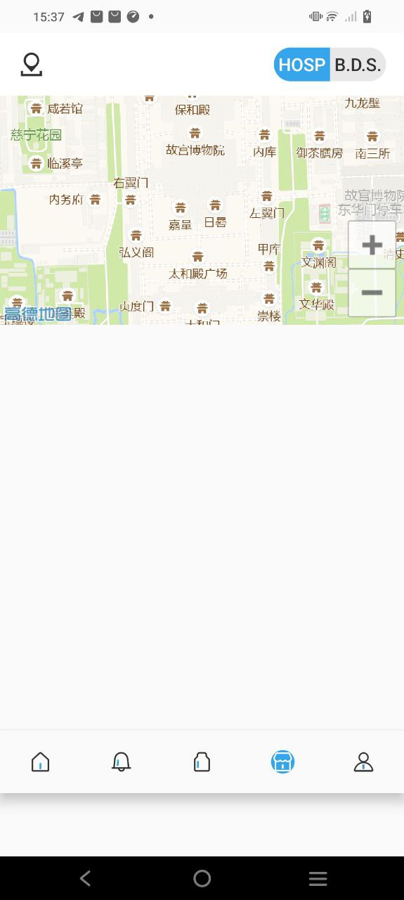 吃药提醒器