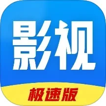 好看影视大全2025