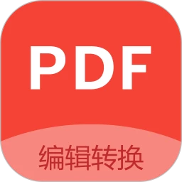 PDF编辑安装