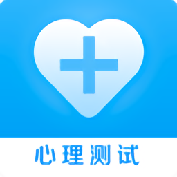 抑郁症心理测试应用