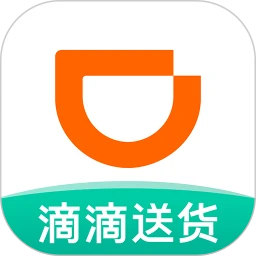 滴滴货运司机安卓下载