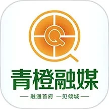 橙子融媒下载
