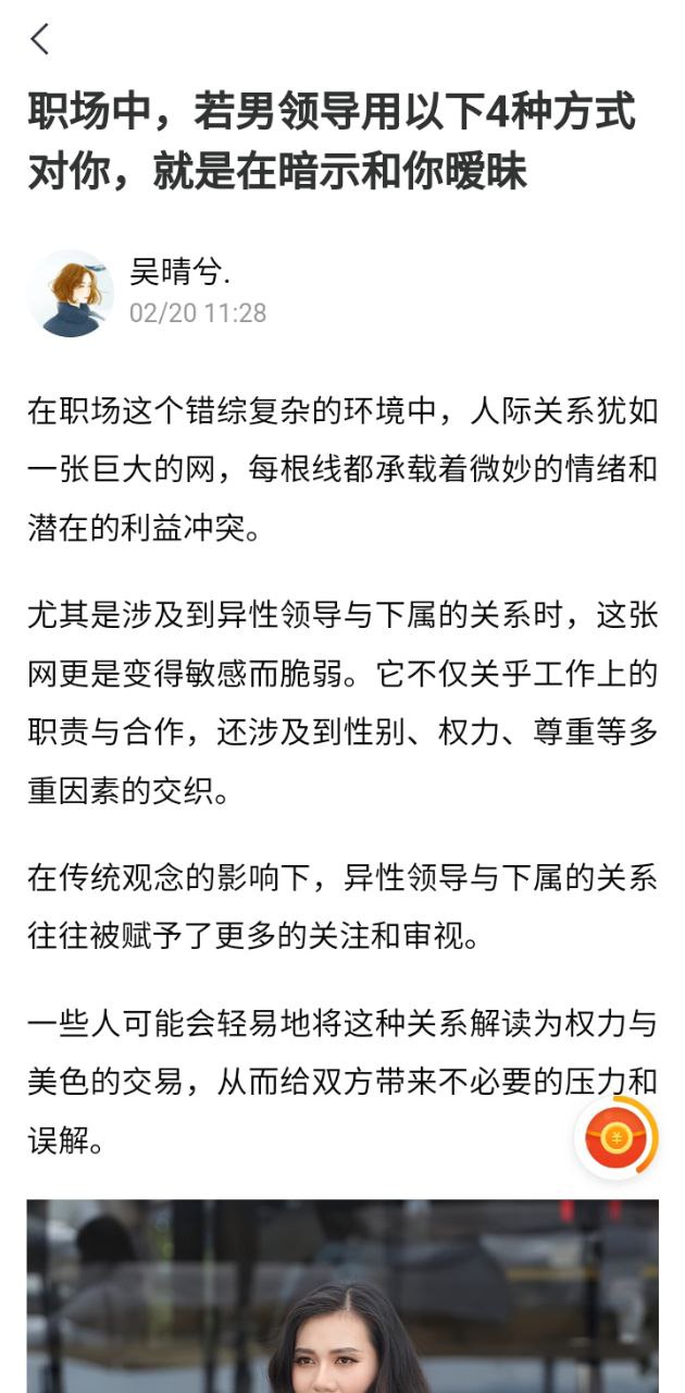 看亿点赚钱
