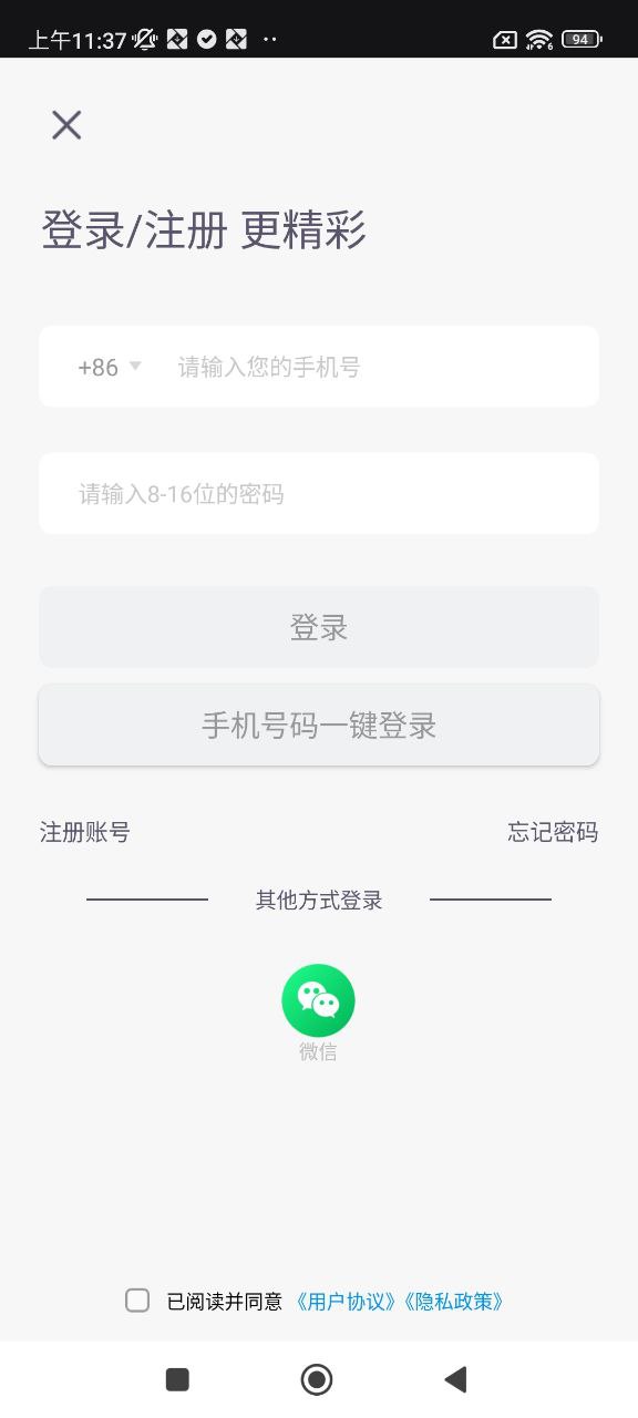小小记录
