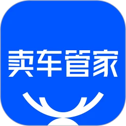 卖车管家app