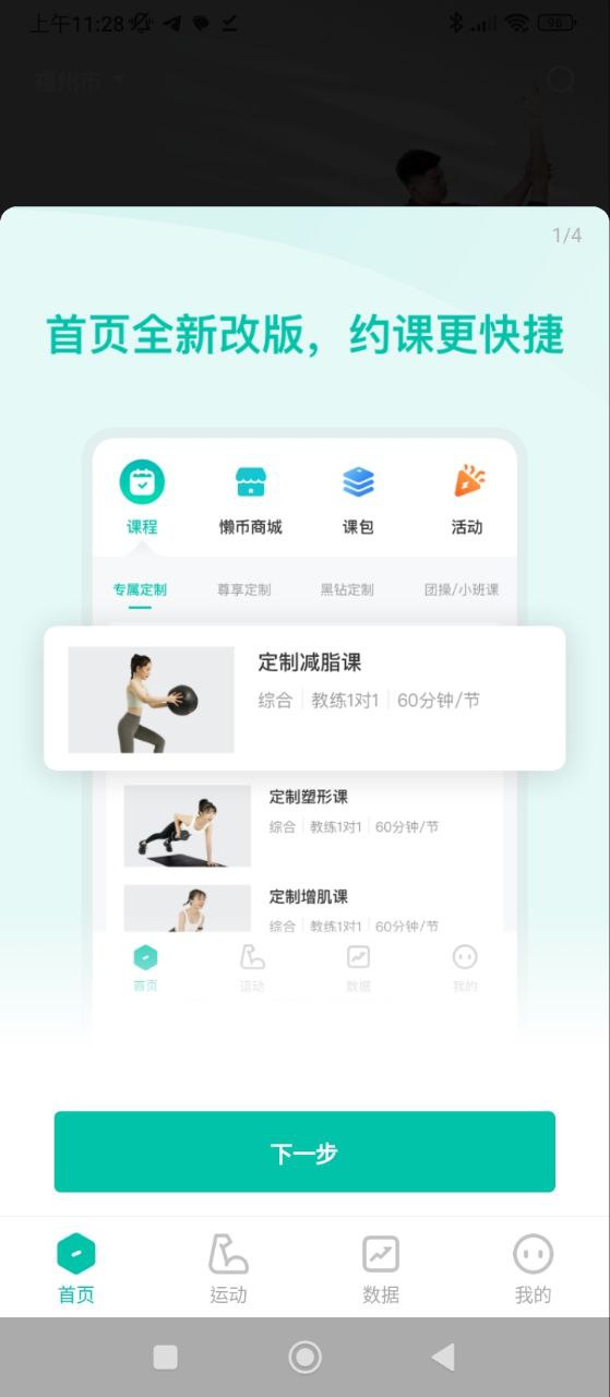 懒人Club