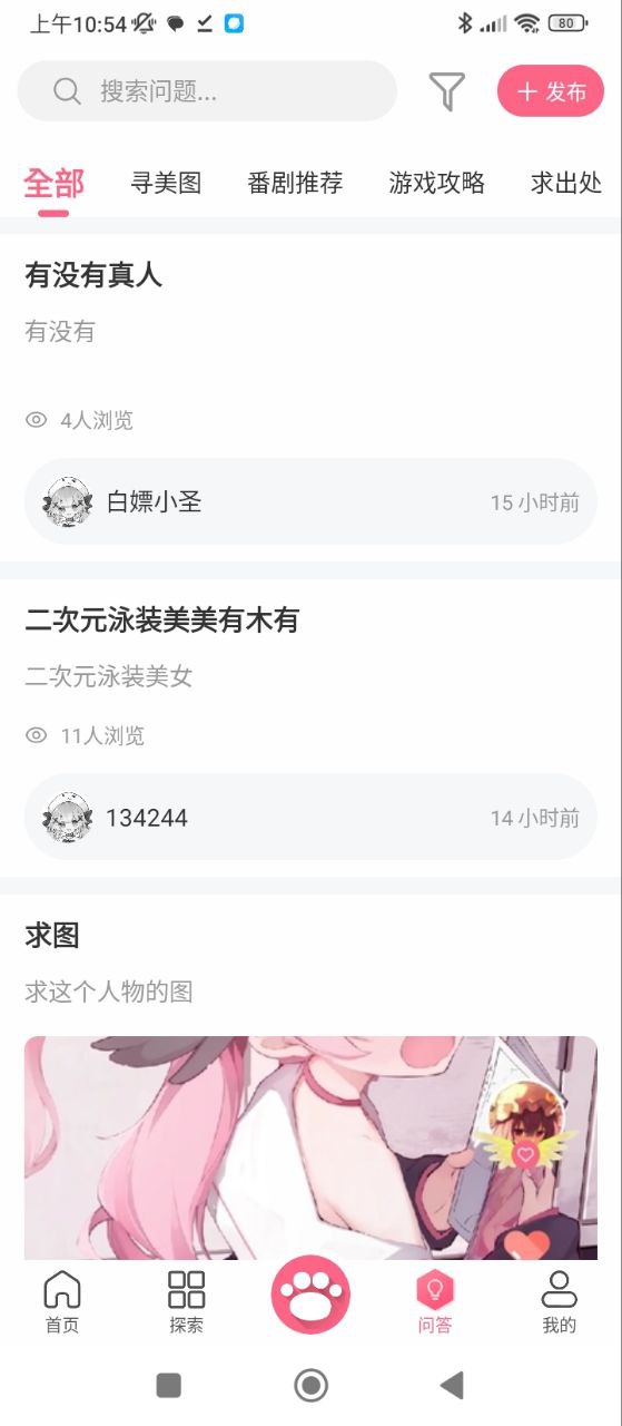 唔姆