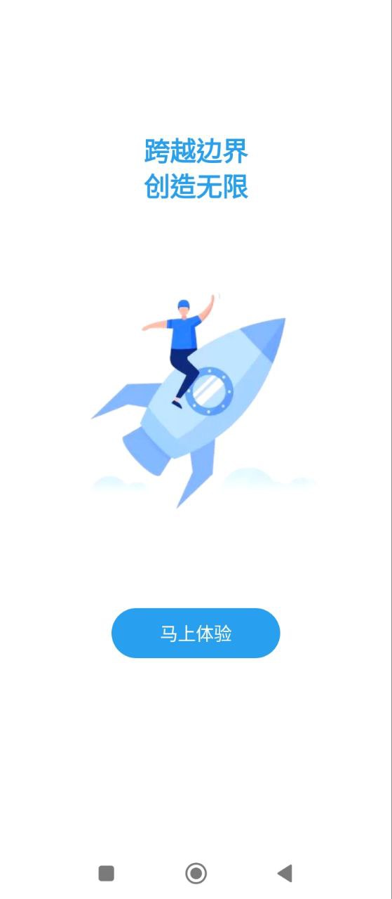 学霸笔记